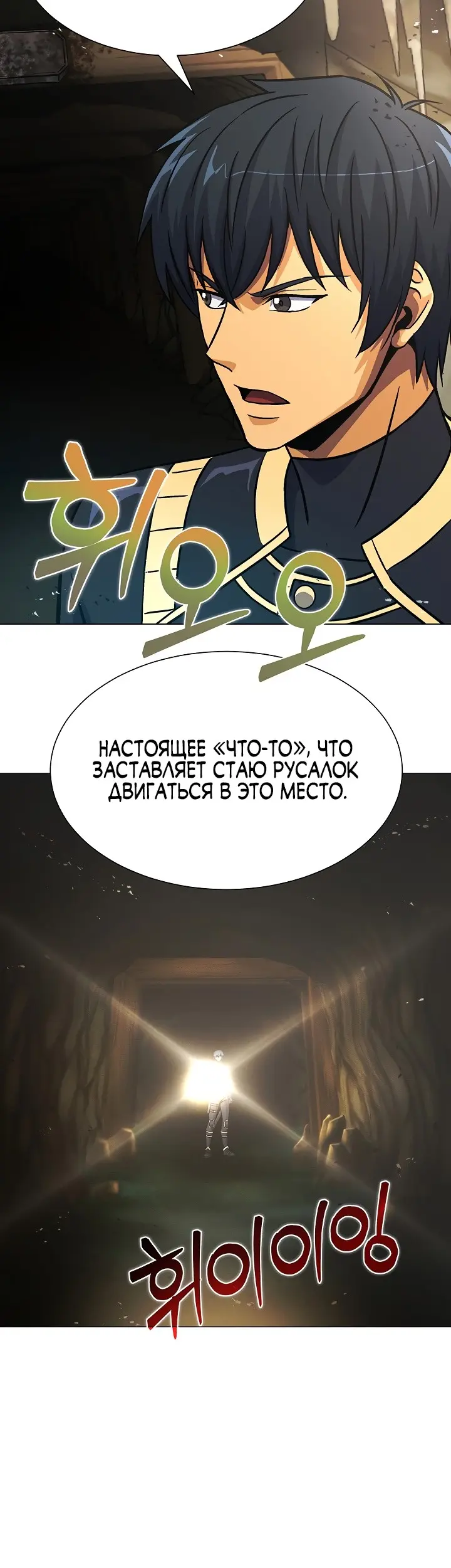 Страница 48