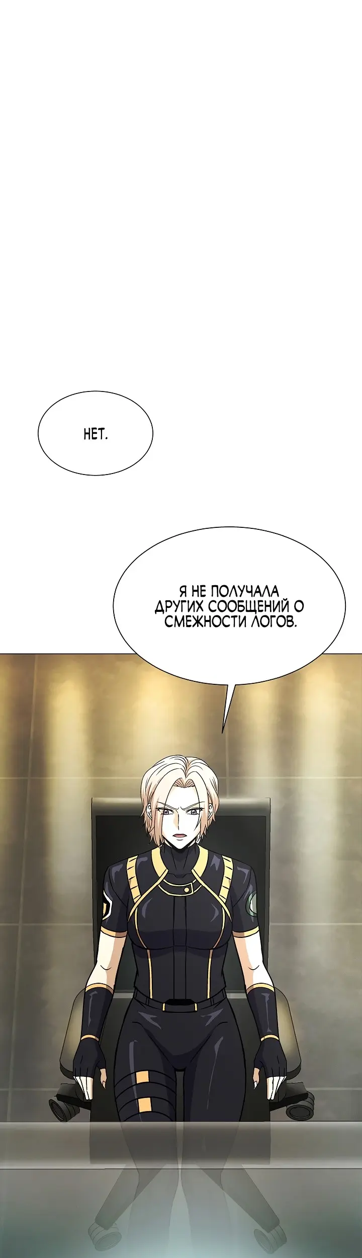 Страница 49