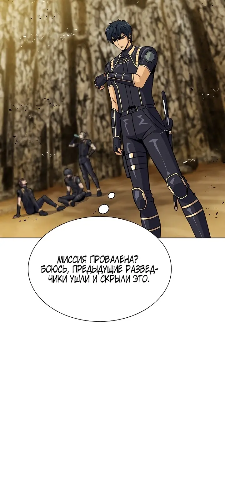 Страница 54
