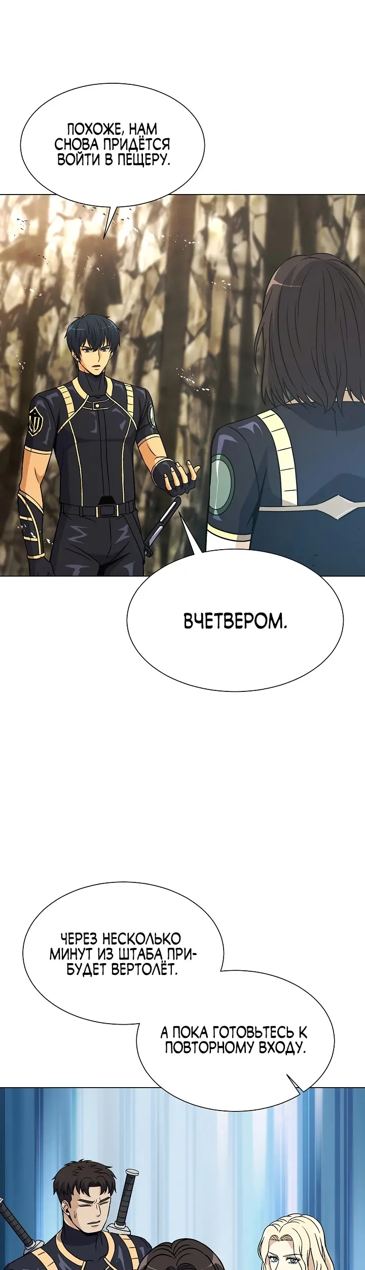 Страница 57
