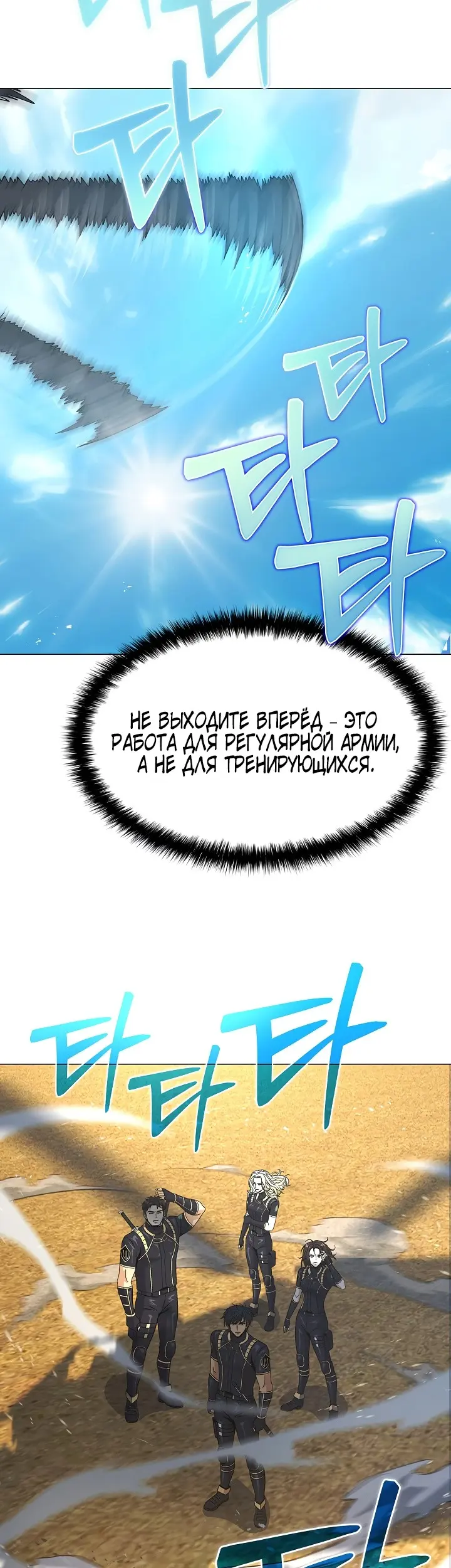Страница 59