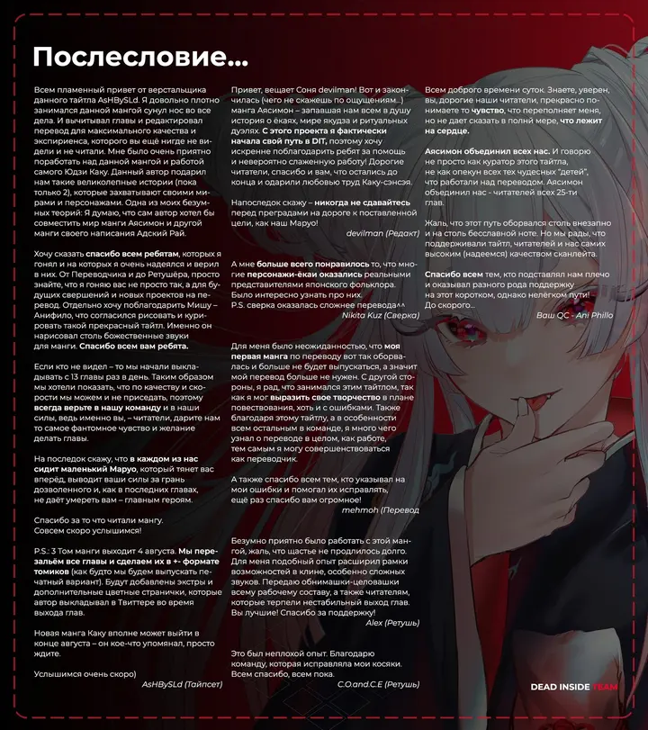 Страница 19