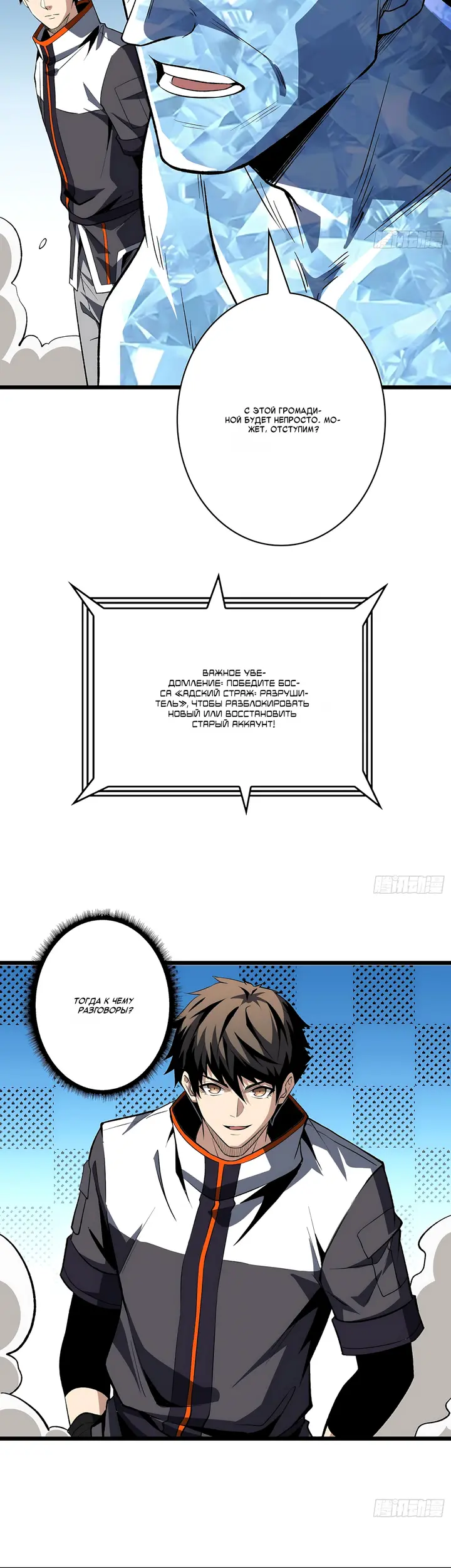 Страница 19