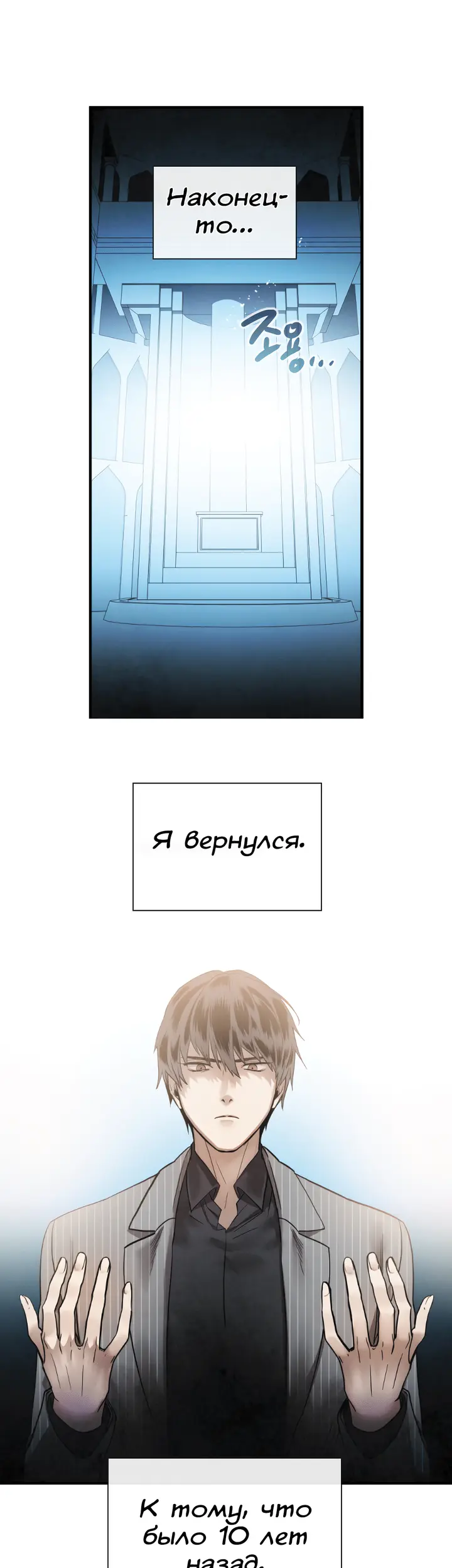 Страница 27