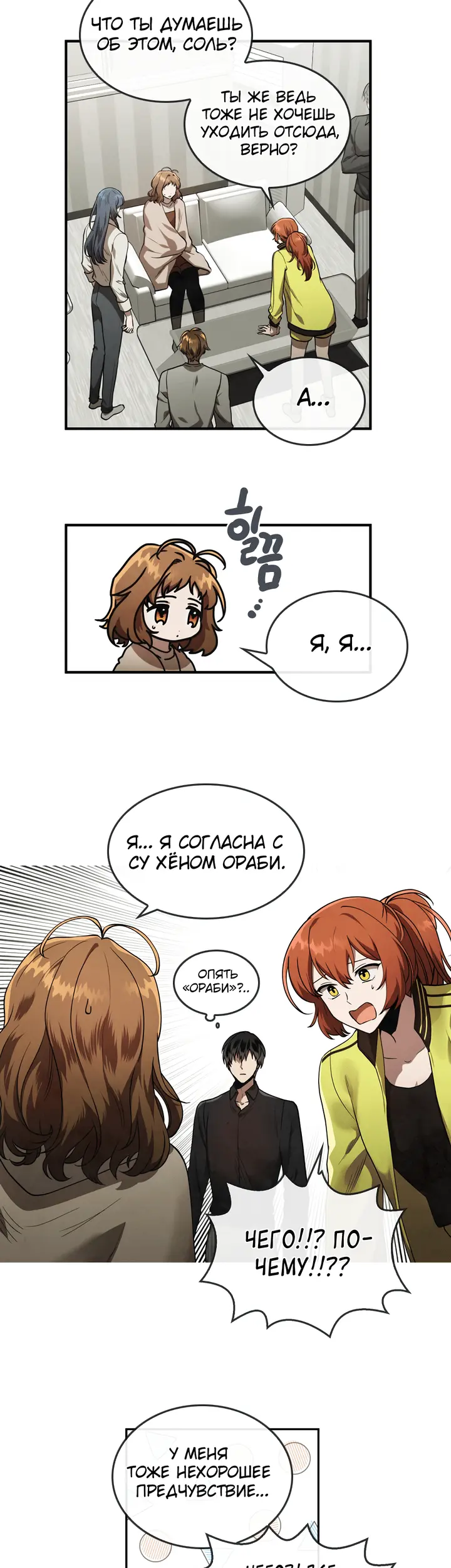 Страница 22