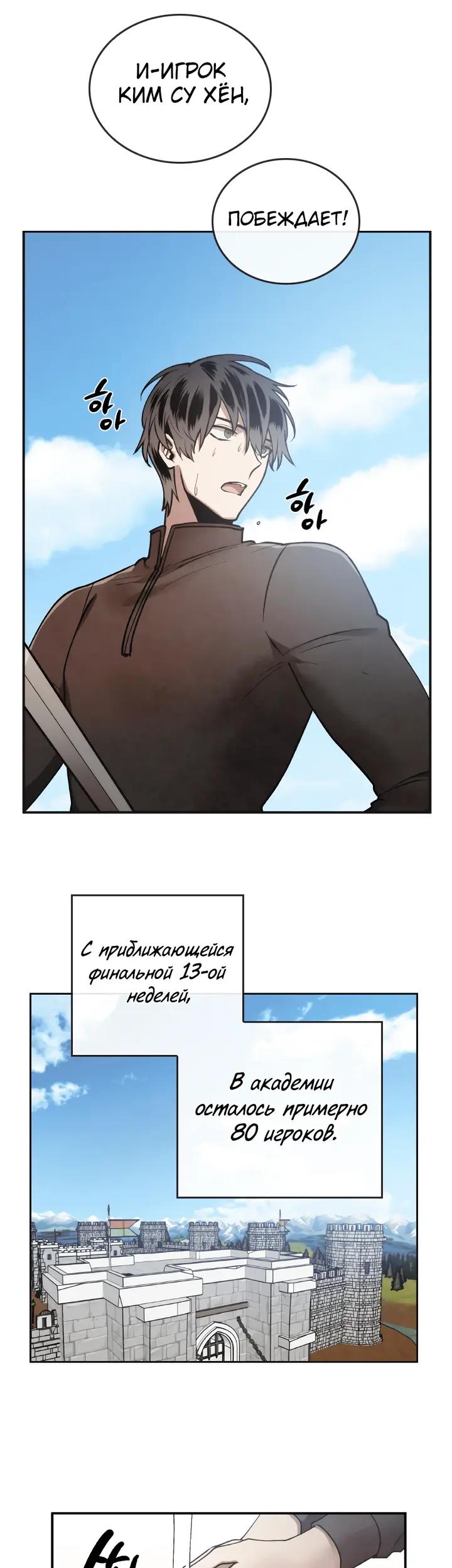 Страница 14