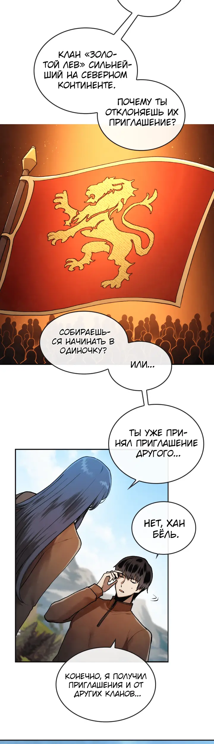 Страница 26