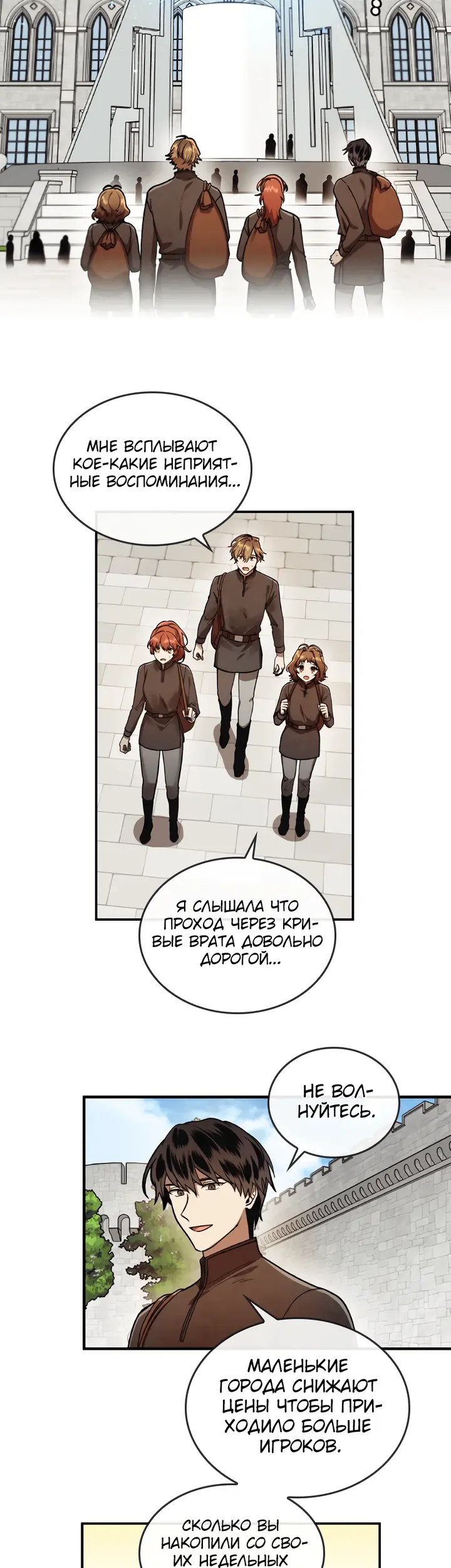 Страница 13