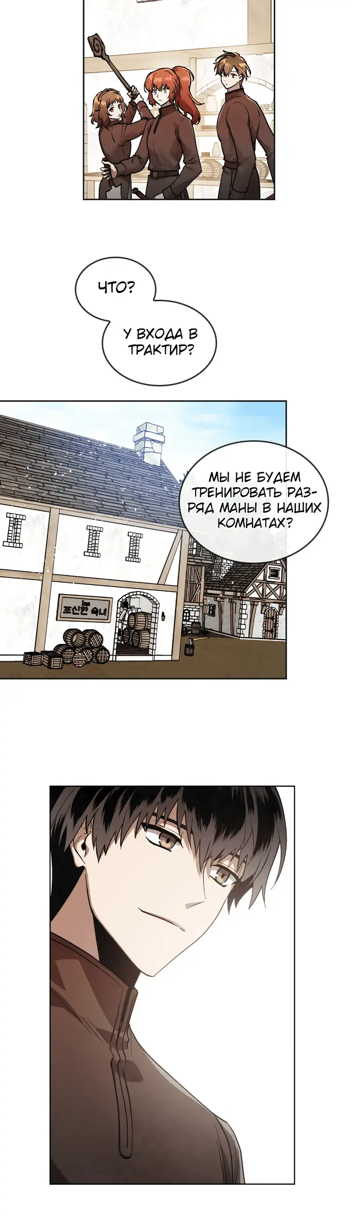 Страница 26