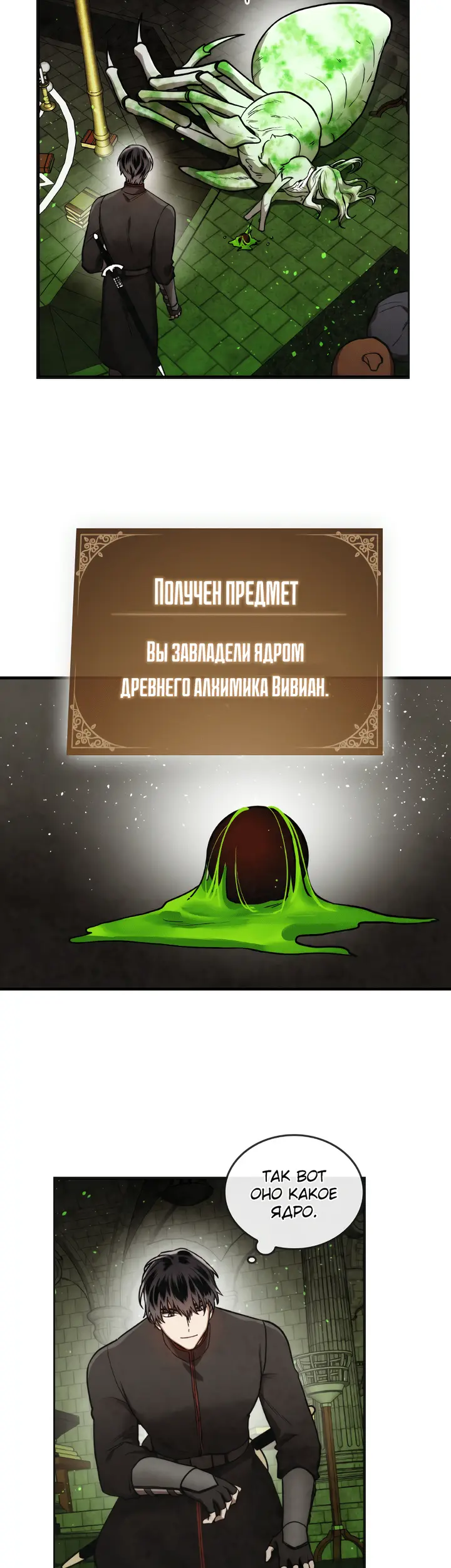 Страница 20