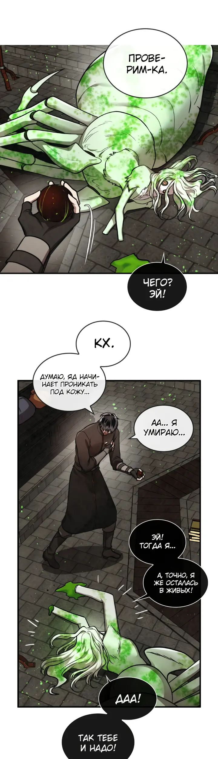 Страница 22