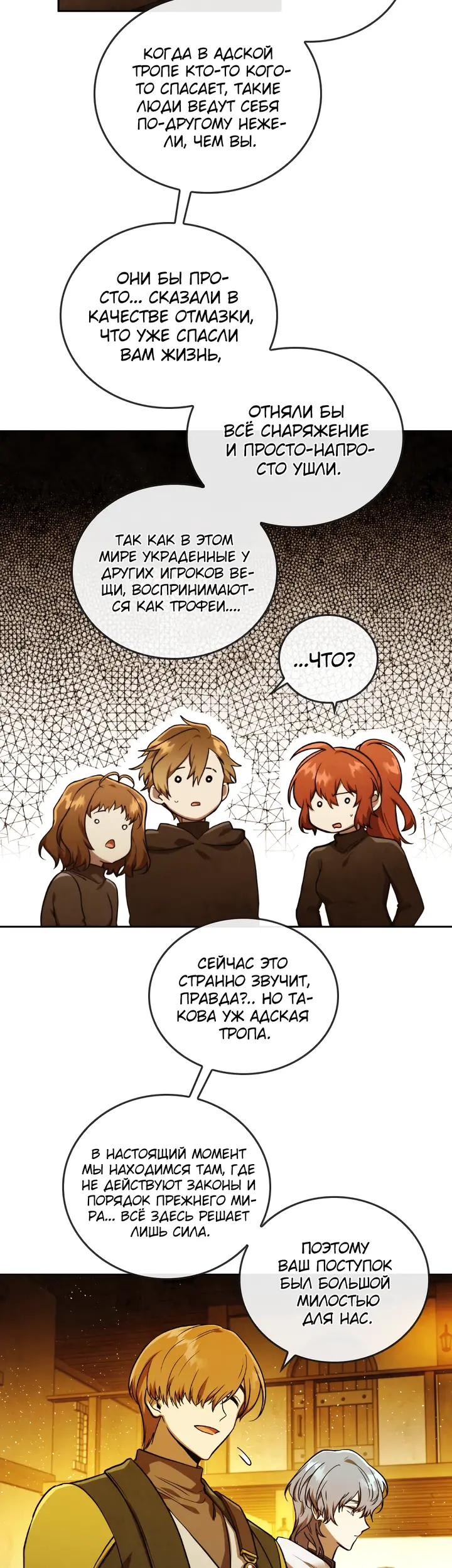 Страница 26
