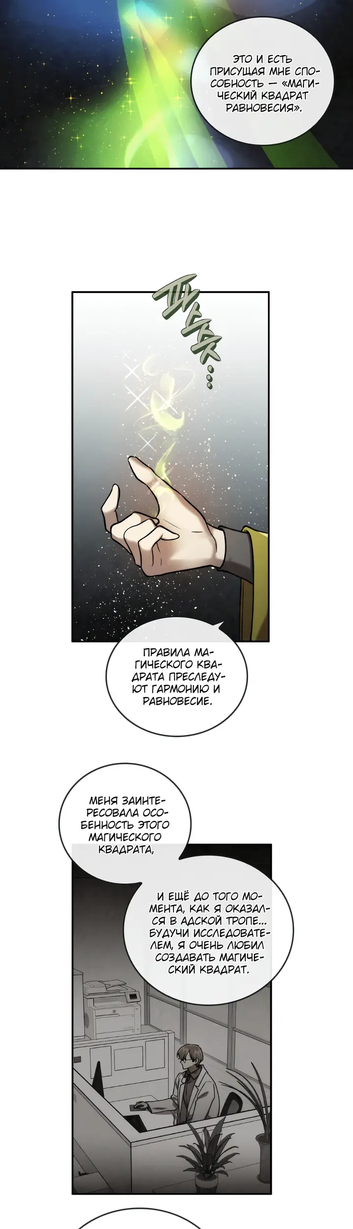 Страница 17