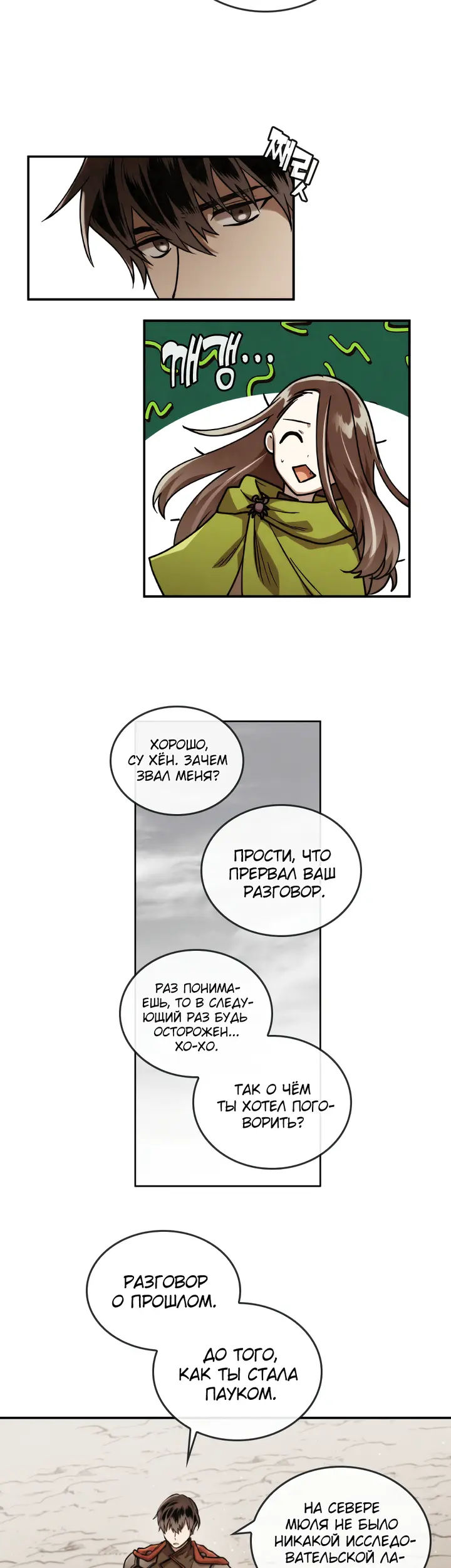 Страница 22