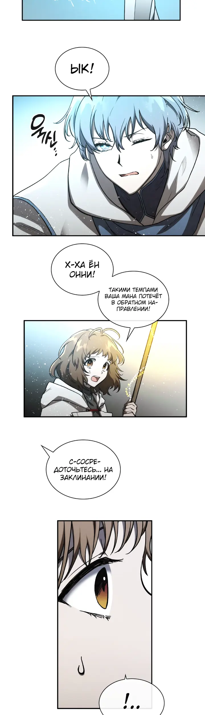 Страница 31