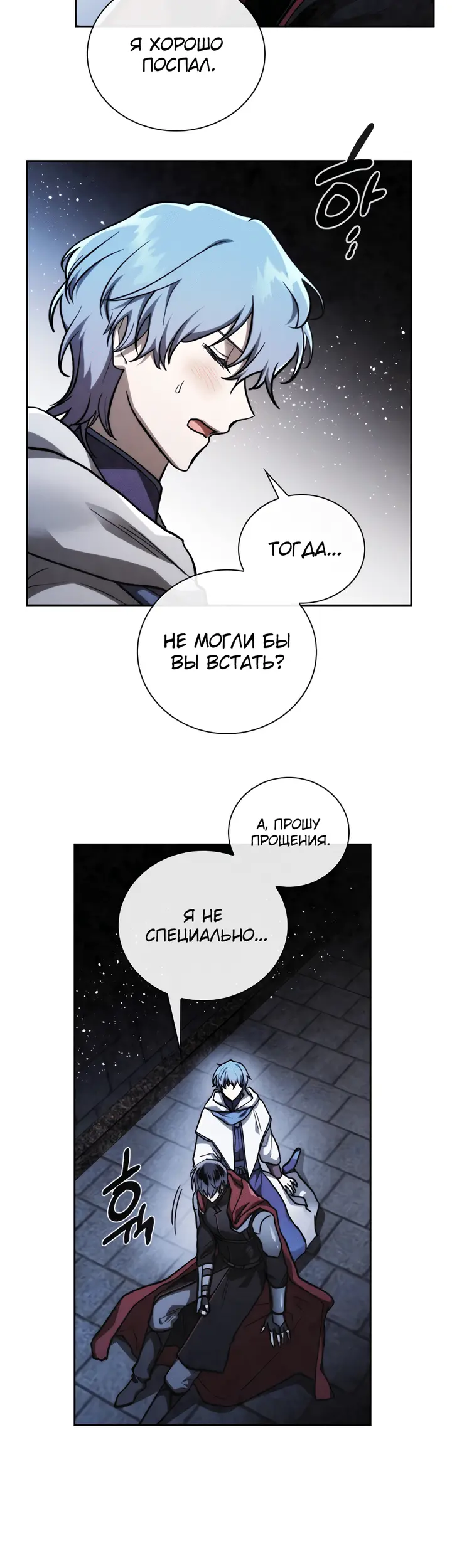 Страница 27