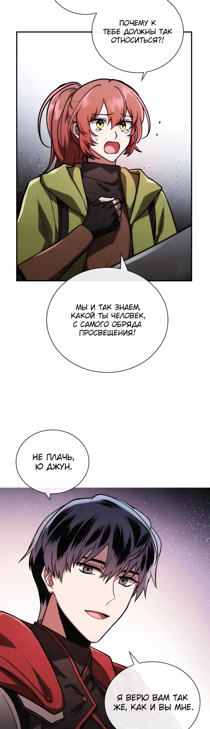 Страница 31