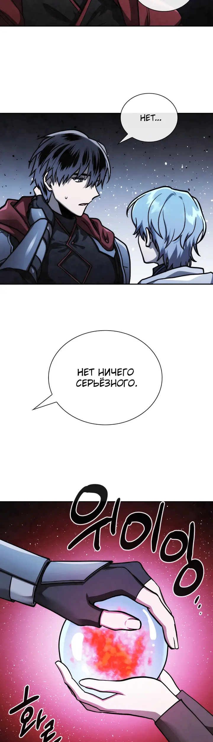 Страница 39