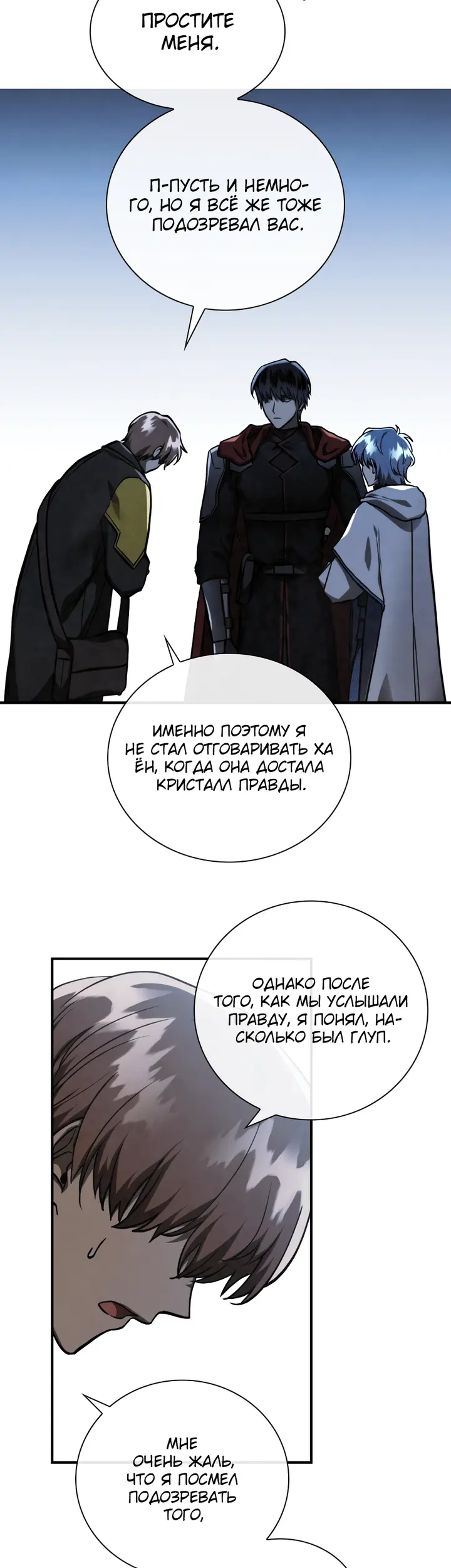Страница 30