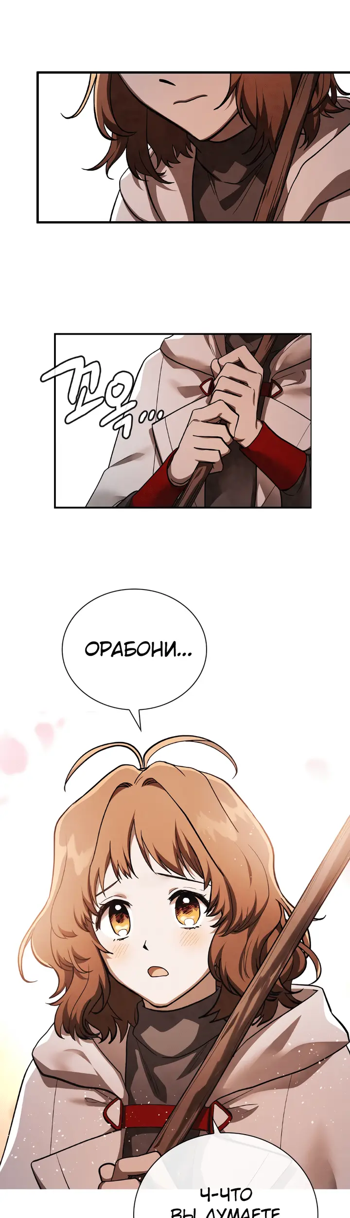 Страница 36