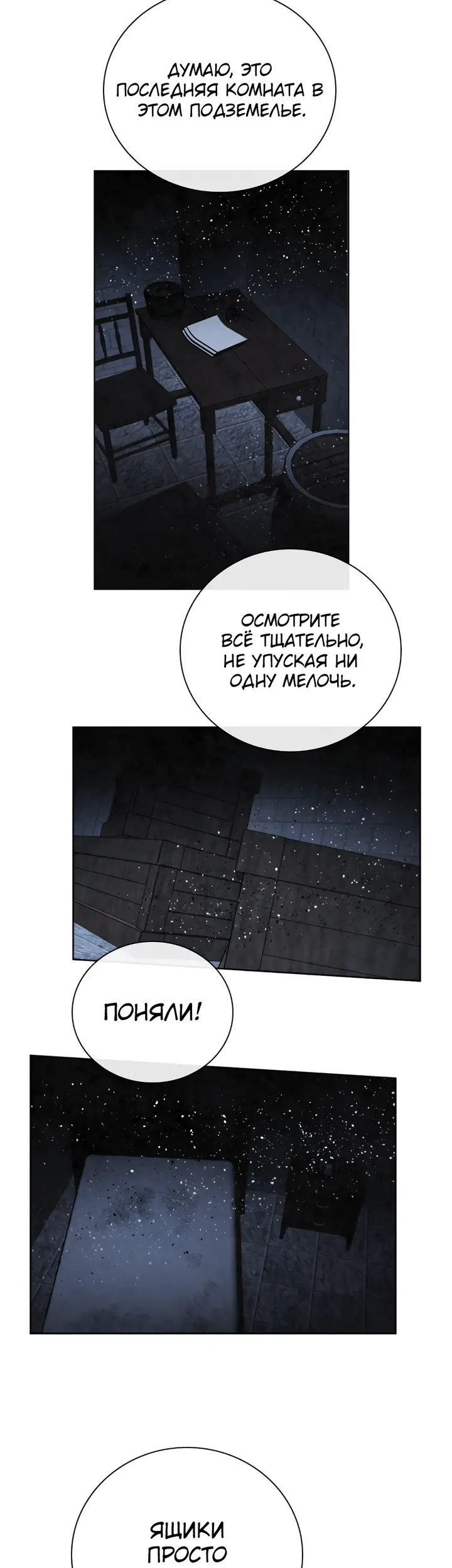 Страница 18
