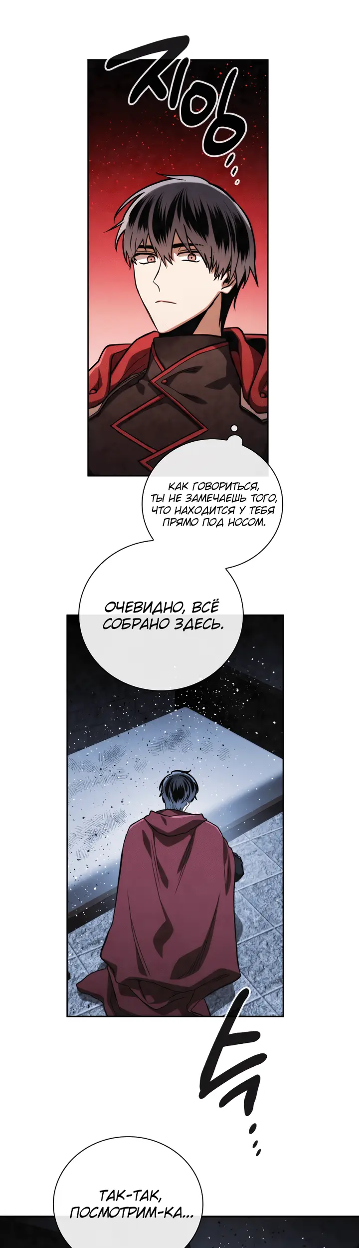 Страница 21