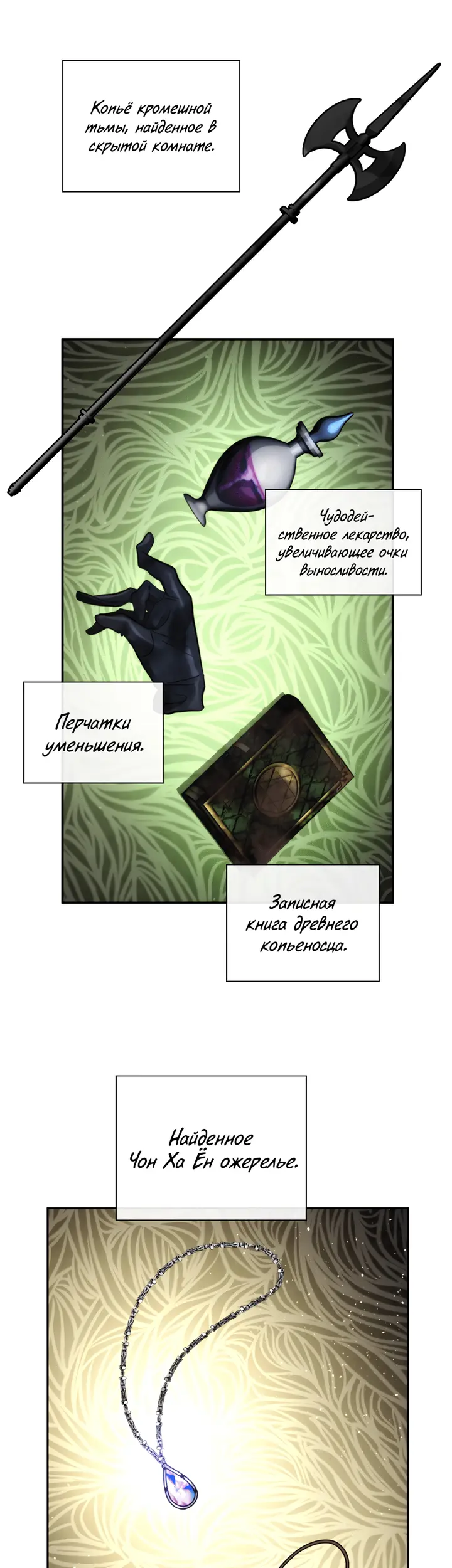 Страница 15
