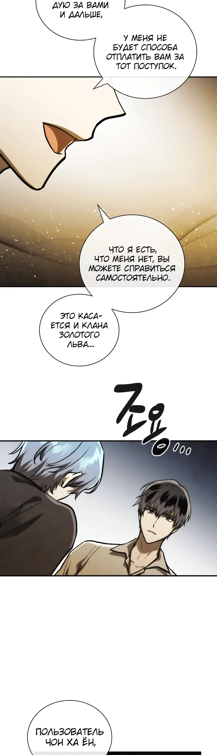 Страница 41