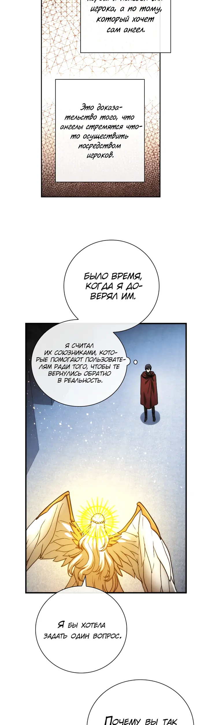 Страница 40