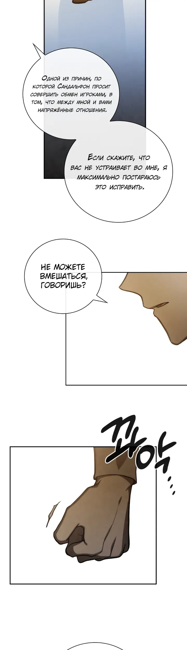 Страница 44