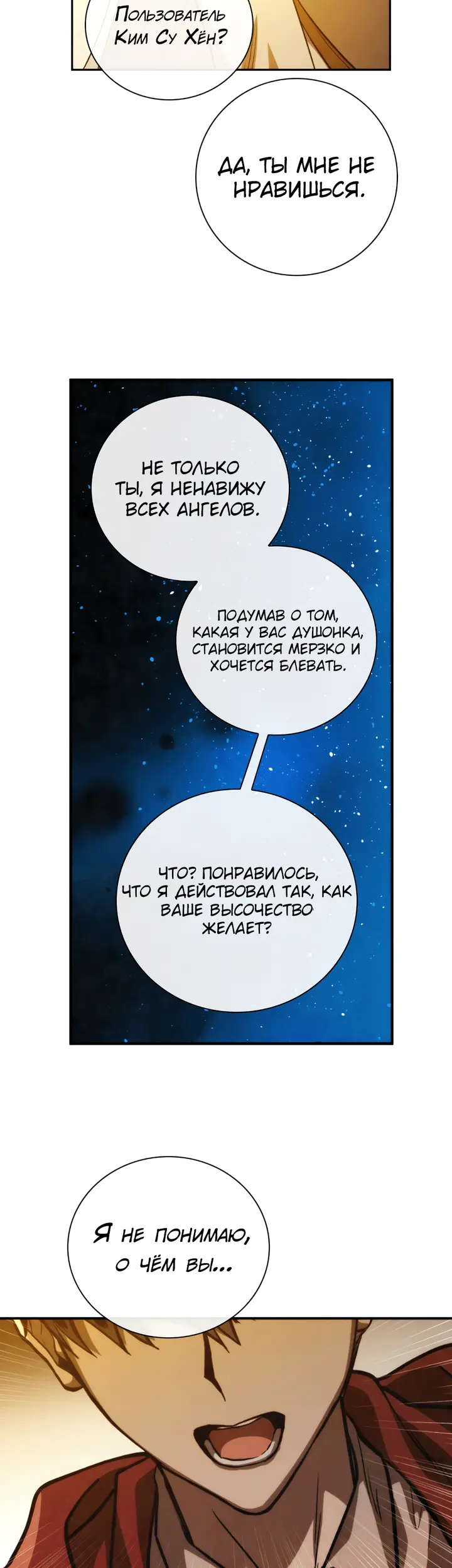 Страница 46