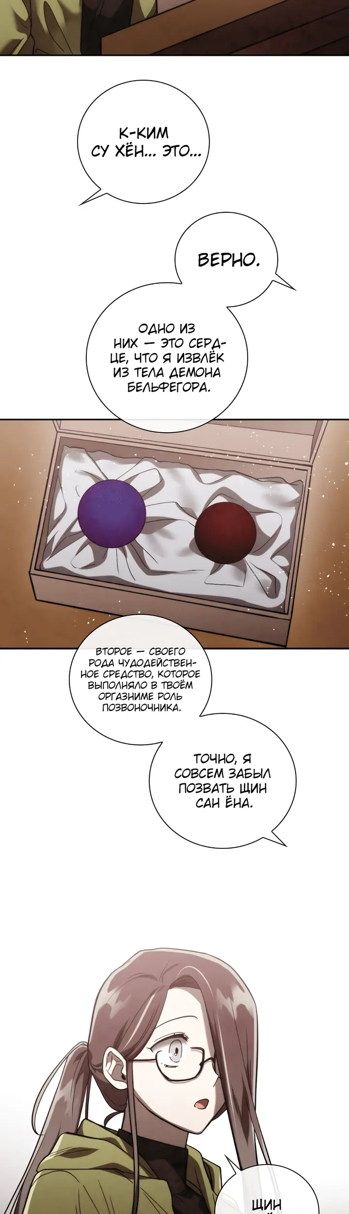 Страница 17
