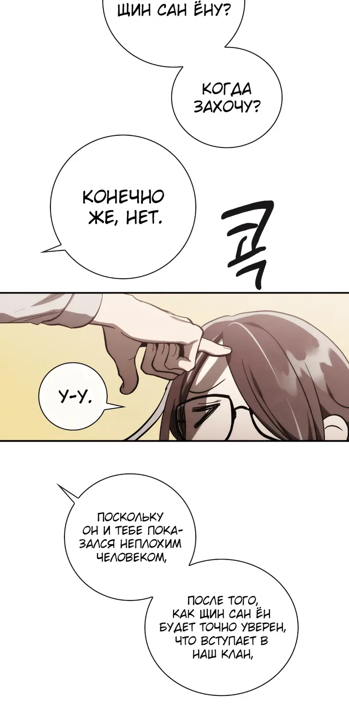 Страница 35