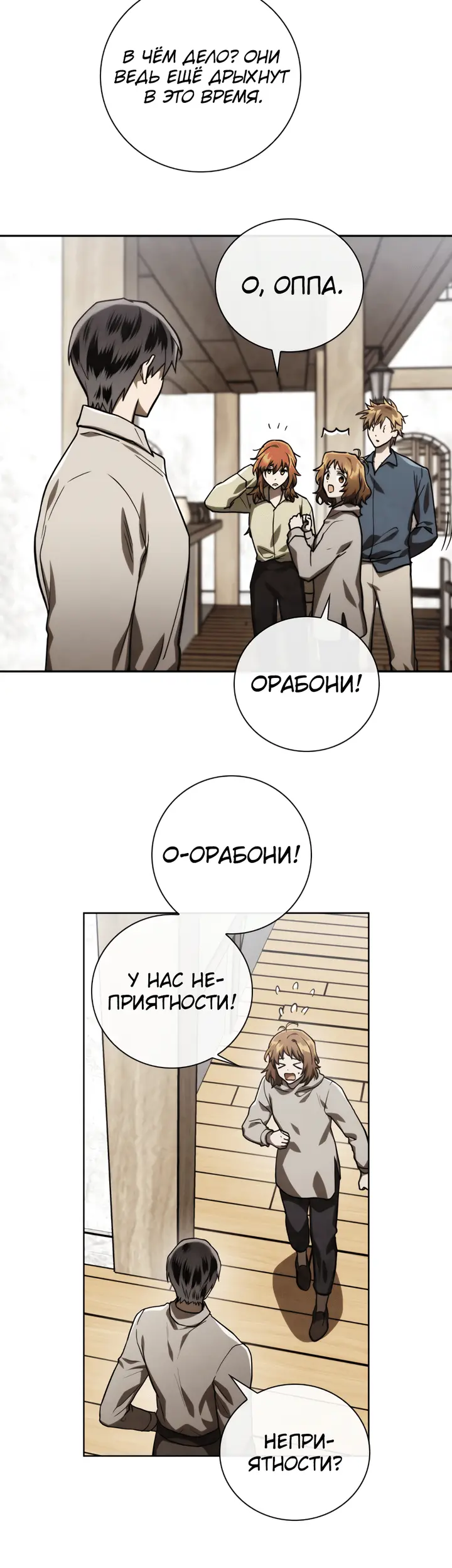 Страница 27