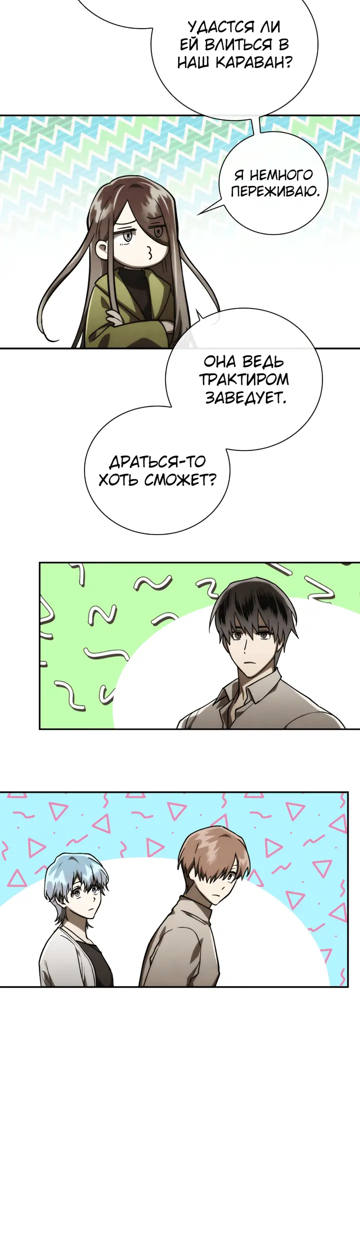 Страница 39