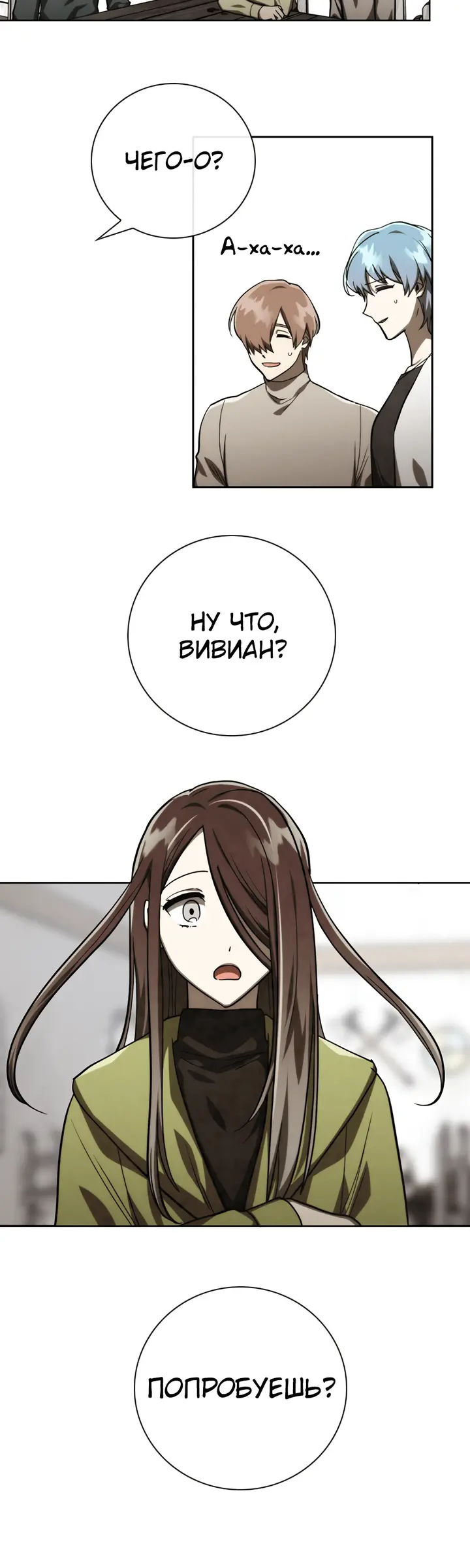 Страница 41