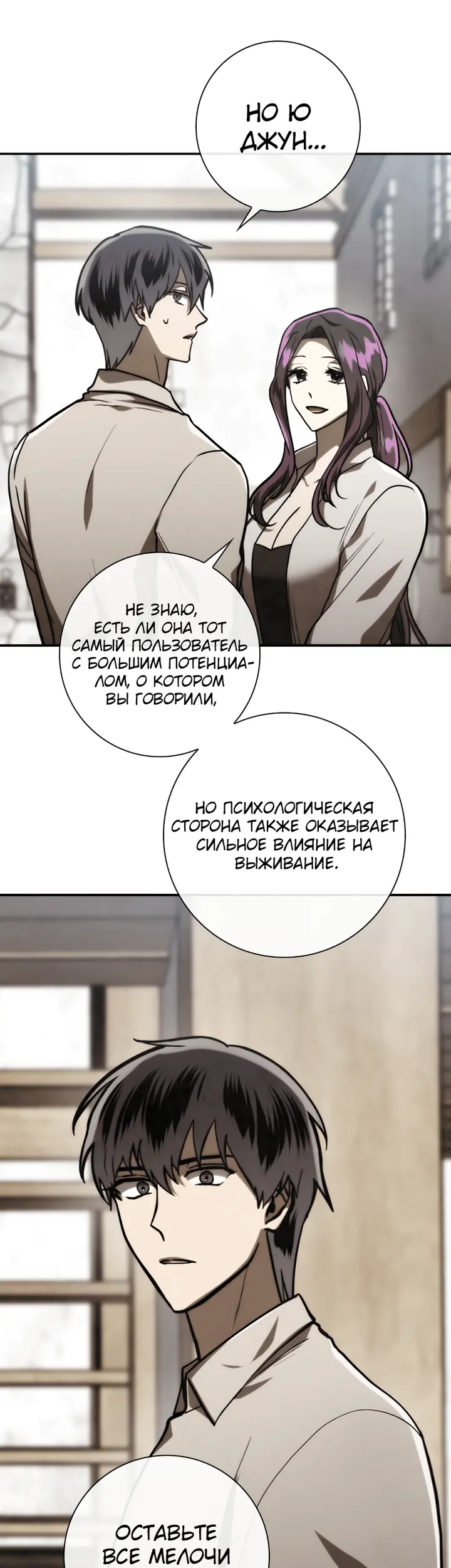 Страница 36