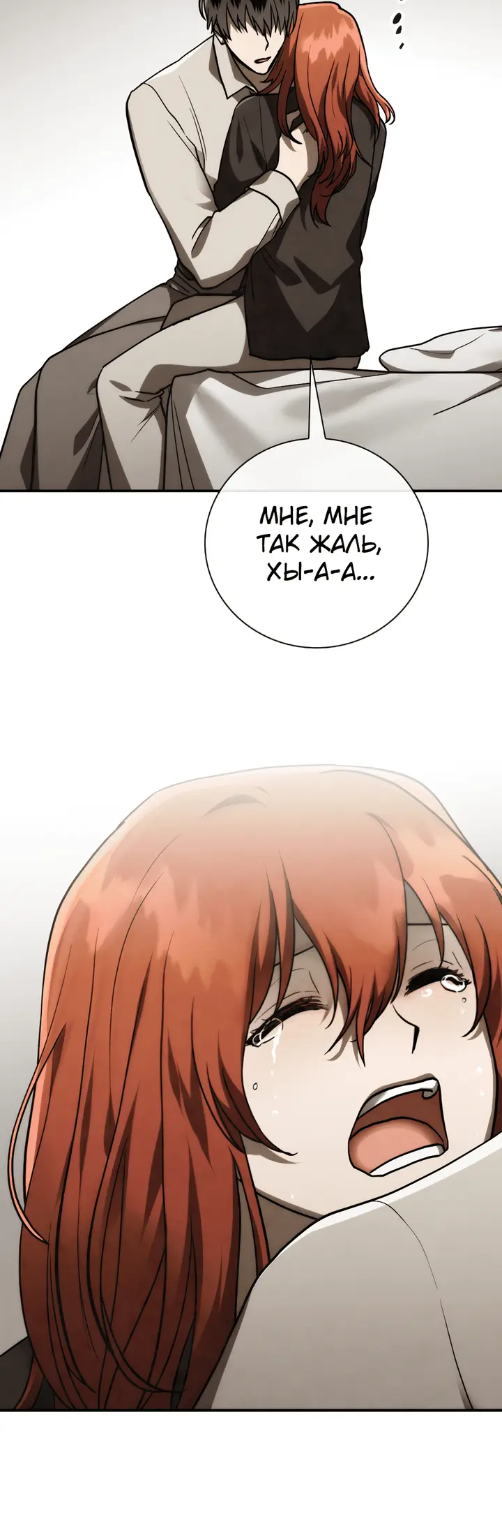 Страница 35