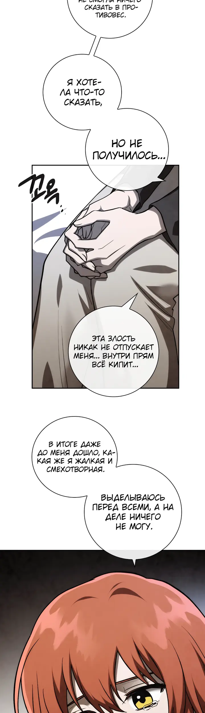 Страница 39