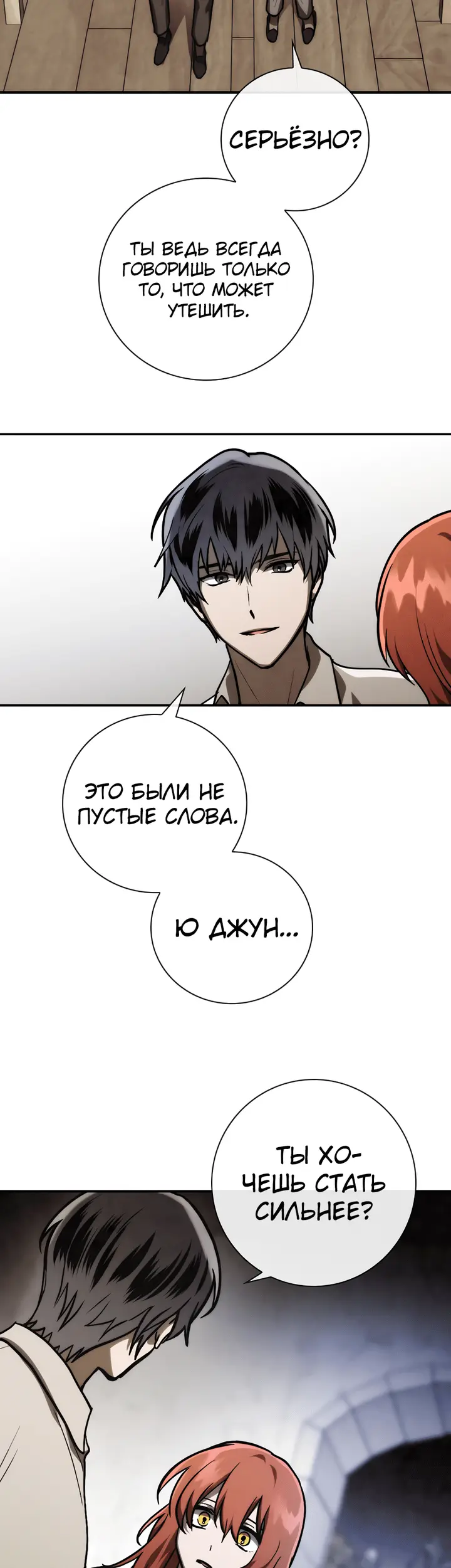 Страница 41