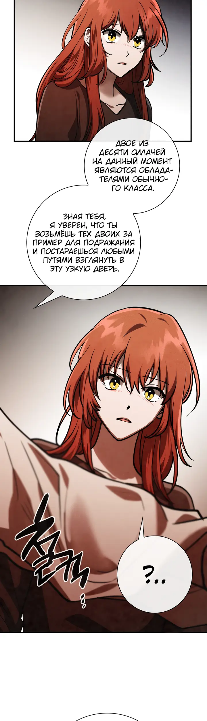 Страница 44