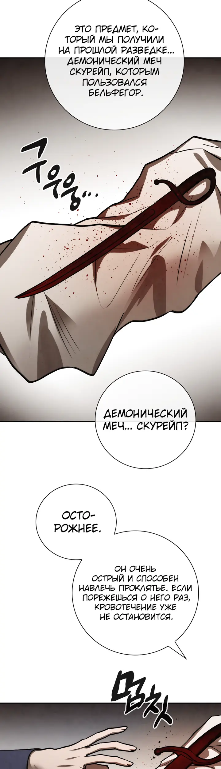 Страница 45