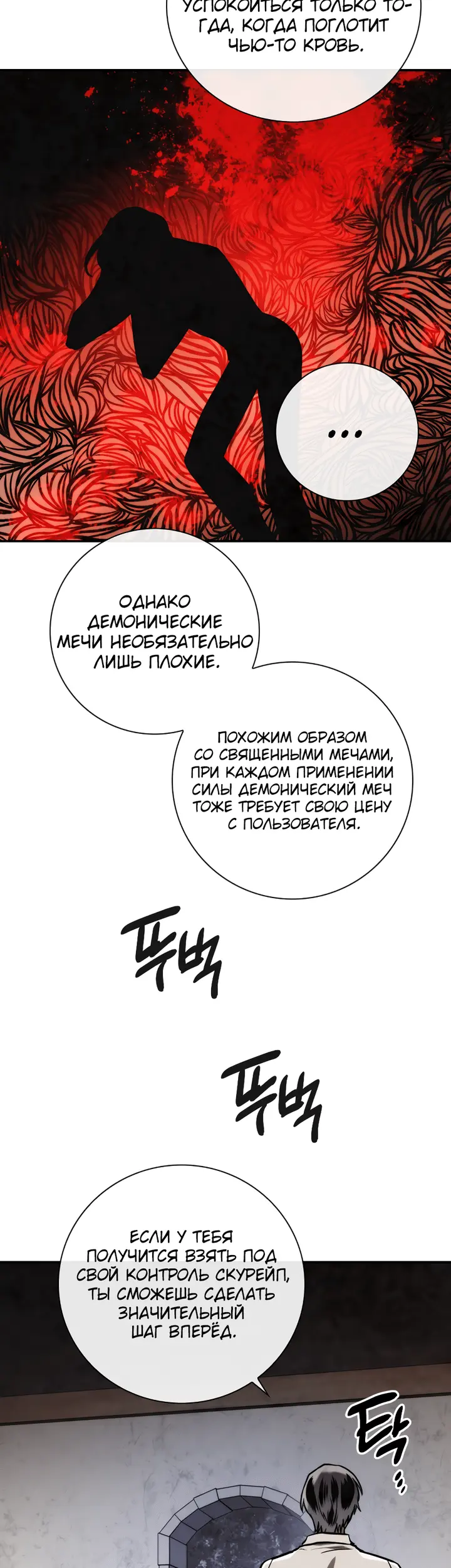 Страница 47