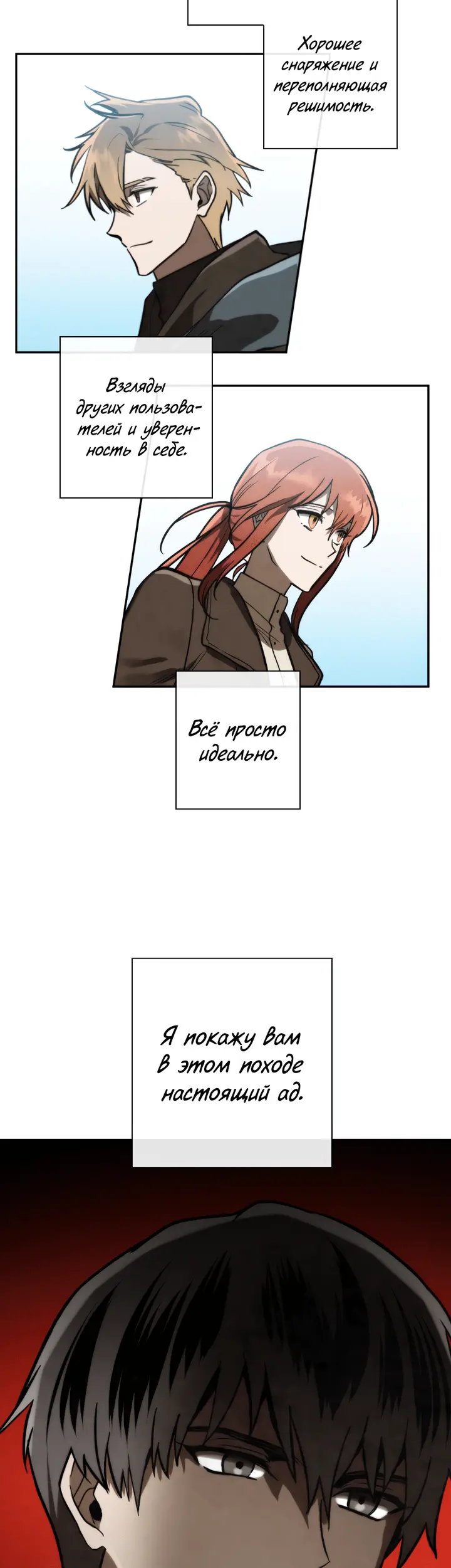 Страница 39