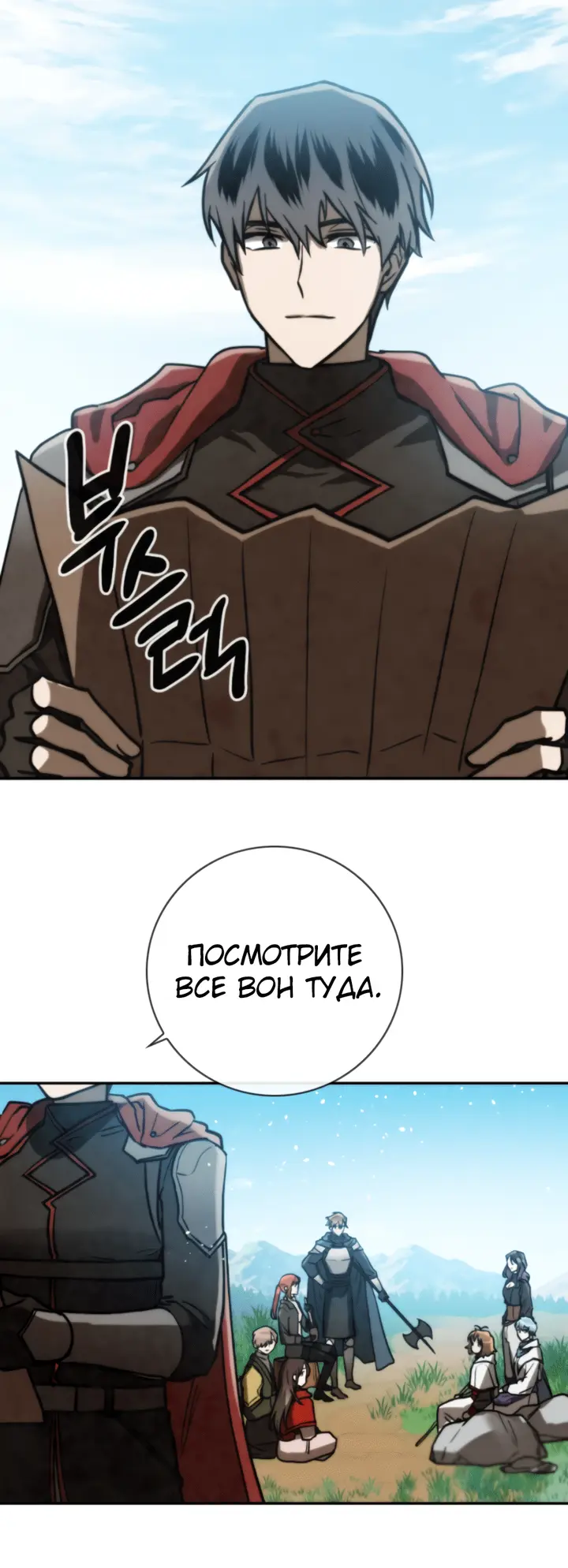 Страница 42