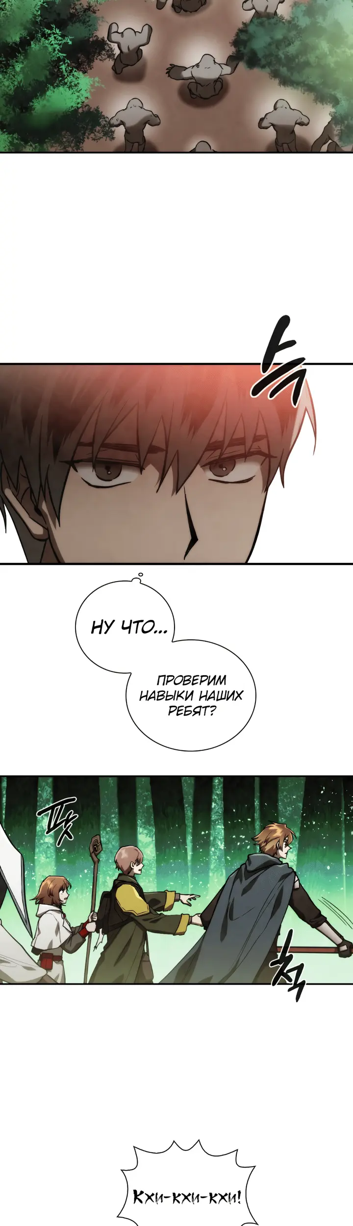 Страница 26