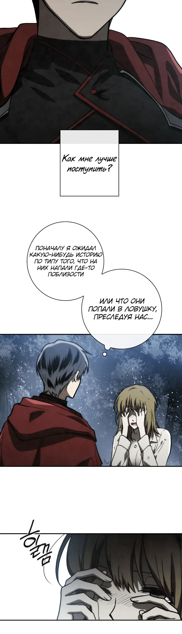 Страница 27