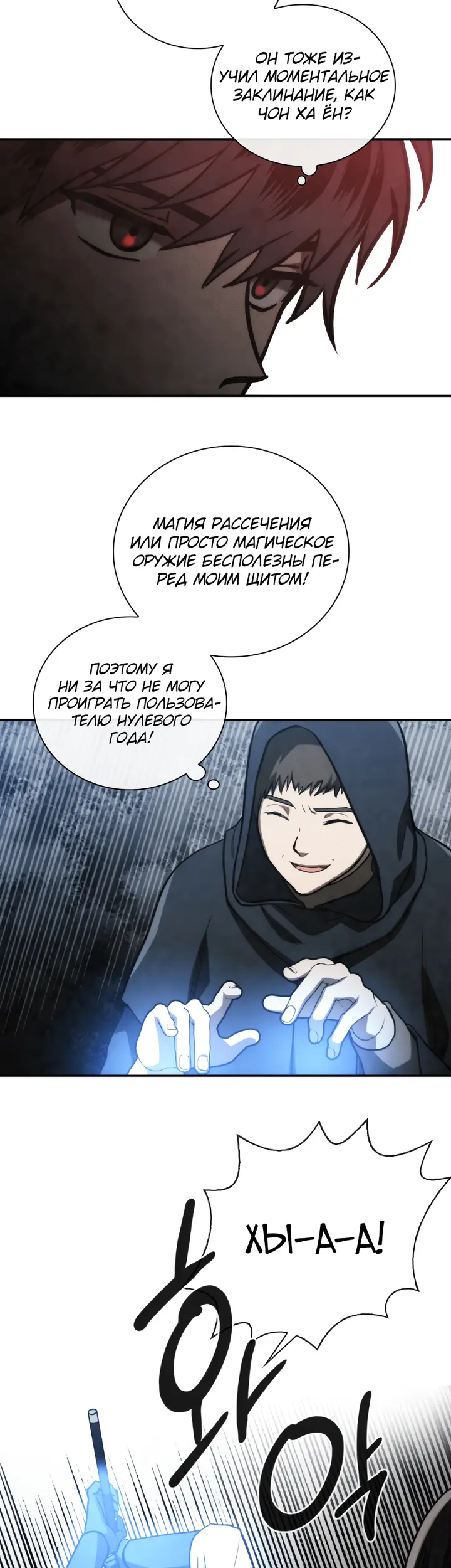 Страница 33