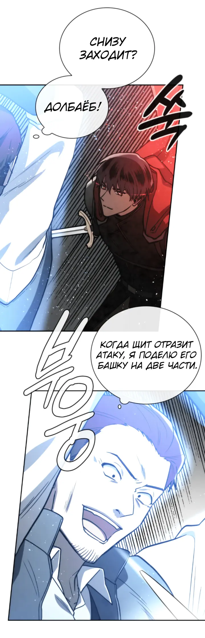 Страница 35