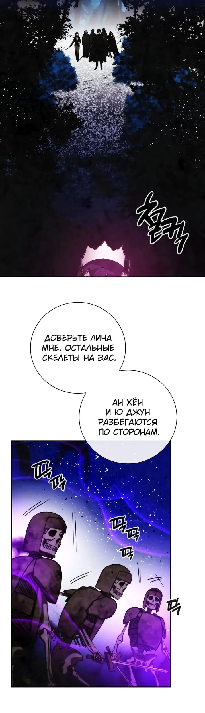 Страница 30